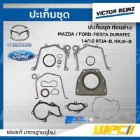 VICTOR REINZ ปะเก็นชุด ท่อนบน MAZDA / FORD: FIESTA 1.6, ECOSPORT 1.5 UEJB, HXJA-B เฟียซต้า , อีโค่ สปอร์ต *