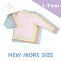 LITTLE KOOS เสื้อเด็ก เสื้อแขนยาวเด็ก คอกลม รุ่น supersoft *100% cotton* (1-7ขวบ)