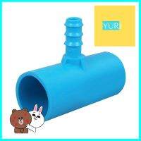 สามทางลดเกษตร PVC-PE TOWAI 1 นิ้ว x 16 มม. สีฟ้าREDUCING TEE PIPE FITTING PVC-PE TOWAI AGR 1INX16MM BLUE **ของแท้100%**