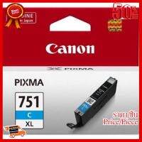 ตลับหมึก Canon รุ่น 751XL สีฟ้า ##ที่ชาร์จ หูฟัง เคส Airpodss ลำโพง Wireless Bluetooth คอมพิวเตอร์ โทรศัพท์ USB ปลั๊ก เมาท์ HDMI สายคอมพิวเตอร์