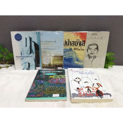 หนังสือเสียงเพรียกจากห้องน้ำ10688ความสุขของกะทิ10689แม่น้ำสองสี10690สนุกกับคึกฤทธิ10763บทเพลง10764เรื่องของน้องแก้ม10765