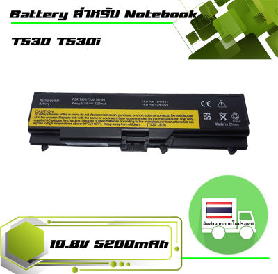 สินค้าเทียบเท่า แบตเตอรี่ เลอโนโว - Lenovo battery สำหรับรุ่น ThinkPad L410 L412 L420 L430 L510 L512 L520 L530 T410 T410i T420 T420i T430 T430i T510 T510i T520 T520i T530 T530i W510 W520 W530