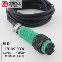 เซ็นเซอร์ใกล้ชิดอินฟราเรดสวิตช์ E3F-DS200C4 DC NPN เซ็นเซอร์ตาแมวปรับระยะทาง2เมตร