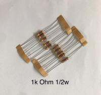 ตัวต้านทาน  resistors 1 kOhms ±5% 0.5W, 1/2W (10pcs)