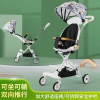 Spot parcel post Baby Stroller Can Sit and Lie Lightweight Folding Baby Stroller Trolley Folding High Landscape Children Stroller