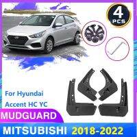 แผ่นบังโคลนหน้าหลัง4ชิ้นสำหรับ Hyundai Accent HC YC 2019 2018 ~ 2022บังโคลน Flap Splash อุปกรณ์ป้องกันไฟลุก