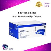 Brother DR-3355 ชุดสร้างภาพปริ้นท์เตอร์ HL-54xx series HL-5450 HL-6180DW MFC-8xxx series