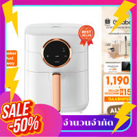 [ของแท้ประกันศูนย์] Gaabor หม้อทอดไร้น้ำมันAirfryer เตาอบลมร้อน360°หน้าจอดิจิตอล GA-E45A02 ขนาด4.5L ดีไซน์เยอรมัน