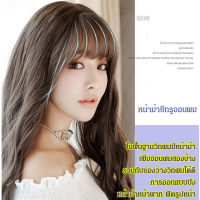 vivicoco ผมปลอมผู้หญิง ผมลอนคลื่นใหญ่ แฟชั่นเกาหลี ผมปลอมสังขยาคอนโทรลเฮด หน้ากากผมปลอมเส้นใยไฟเบอร์