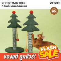 [ของแท้]?ถูกสุด! พร้อมส่ง? zeze CHRISTMAS TREE ที่ลับเล็บต้นคริสต์มาส สำหรับสัตว์เลี้ยง