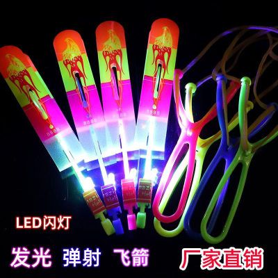 DDChildrens Toy Luminous Slingshot Rocket Volume Express Internet Celebrity Small Commodity Boy7 8Year-Old Stall Night