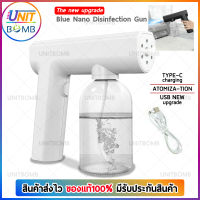 UNITBOMB ปืนพ่นฆ่าเชื้อรุ่น XSD030 ขนาด 300ml. ปืนพ่นน้ำไร้สาย เครื่องพ่นแอลกอฮอล์ น้ำหนักเบาใช้งานง่าย