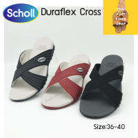 Scholl Duraflex Cross รองเท้าแตะสกอลล์ ดูราเฟลกซ์ ครอส รองเท้าแตะสวม รองเท้าผู้หญิง รองเท้าเพื่อสุขภาพ มี 3 สี