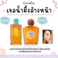 เจลน้ำผึ้ง ครีมน้ำผึ้ง เจลล้างหน้าน้ำผึ้ง เจลล้างหน้า กิฟฟารีน Active Young Honey Acne Care giffarine