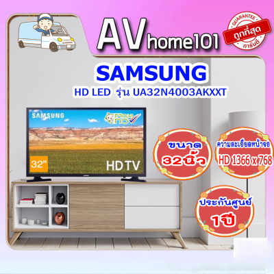 SAMSUNG  SMART TV  รุ่น  UA32T4300AKXXT