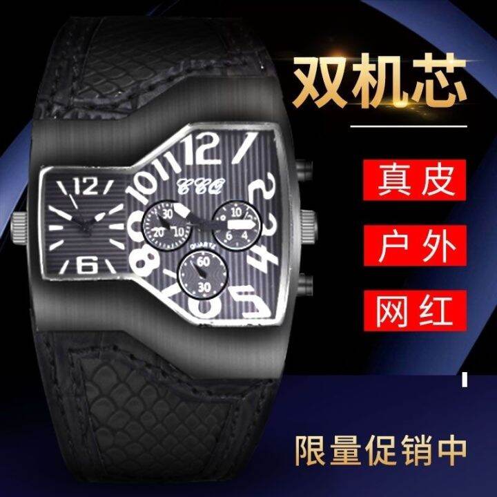 july-new-online-celebrity-domineering-big-dial-mens-watch-genuine-dual-movement-leather-personality-cool-hip-hop