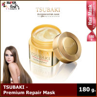 TSUBAKI - Premium Repair Mask 180 g. พร้อมส่ง