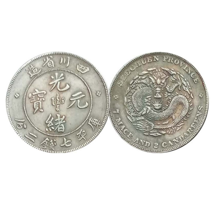 จีนเงินเหรียญโบราณศิลปะหัตถกรรมหยวน-datou-longyang-warlord-เหรียญเงินคอลเลกชันเหรียญที่ระลึกของขวัญเพื่อน-kdddd