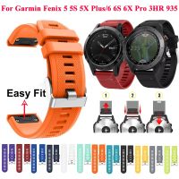 ☋ 26 20 22mm silikonowy pasek na rękę pasek na rękę dla Garmin Fenix7 7S 7X 6X 6 6S Pro 5X 5S 3hr 935 EasyFit Quick Release bransoletka Correa