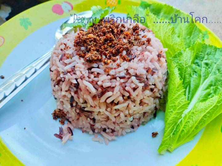 พริกเกลือ-500g-พริกเกลือบ้านโคก-100-พริกเกลือโคกสลุง-พริกเกลือบ้านโคกสลุง-โคกสลุงพริกเกลือ-บ้านโคกสลุง-โคกสลุงพริกเกลือ