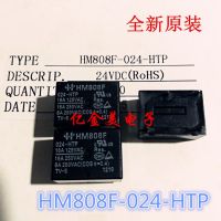 【❂Hot On Sale❂】 xinao66069392692 รีเลย์4-Pin Hm808f-024-Htp Hstp Hsp ใหม่16a 24vdc