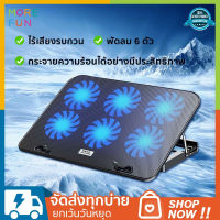 Ice Cooler metal net Laptop Cooling Pad  Gaming cooling Pad พัดลมโน๊ตบุ๊ค พัดลมระบาย notebook ระบายความร้อนโน๊ตบุ๊ค ที่ระบายโนตบุค laptop cooling pad พัดลมระบายร้อน