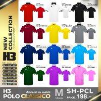 เสื้อโปโล รุ่น classico ผู้ชาย