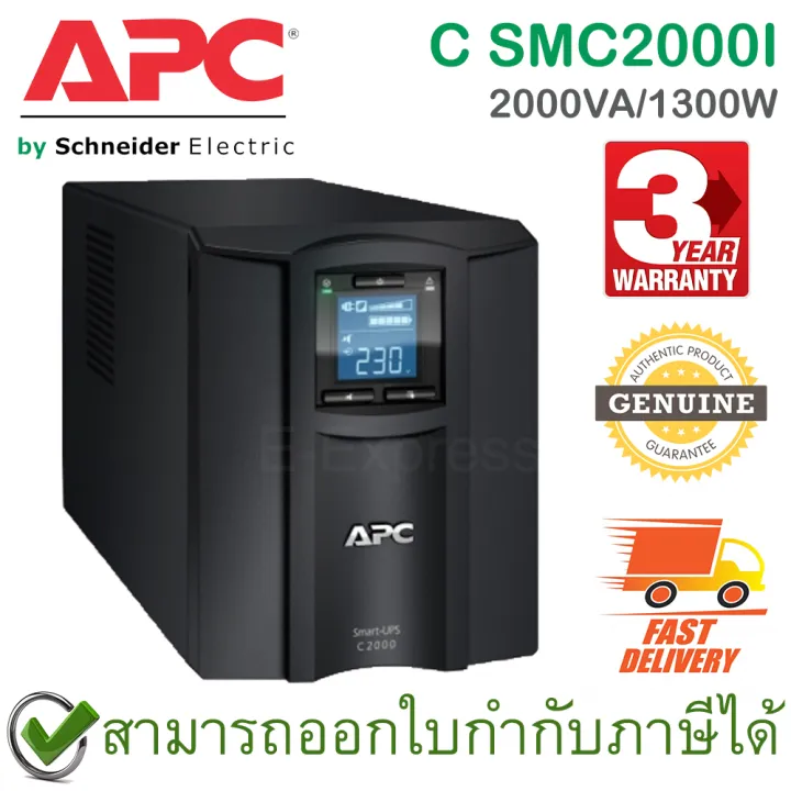 APC Smart-UPS C SMC2000I 2000VA/1300W LCD 230V, Tower, Not Support ...