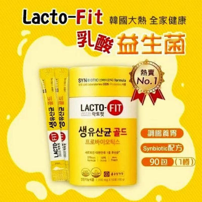 Lacto-Fit Probiotics 5X-Formula แลคโตฟิต โพรไบโอติกส์ จุลินทรีย์ ดีท็อกซ์ลำไส้ ผลิตภัณฑ์เสริมอาหาร บำรุงร่างกาย ช่วยการขับถ่าย ขนาด 50 ซอง