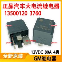 g49z4iwc 2023 High Quality 1pcs Brand new GM Buick Regal Lacrosse GL8 Lu Zunyinglang Cruze 13500120 genuine 3760 relay 12V