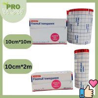 fixomull transparent กันน้ำ  เทปปิดแผล แผ่นฟิล์มใสกันน้ำชนิดม้วน