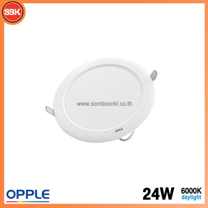 opple-โคมไฟ-โคมled-โคม-ecomax-slim-d-l-ii-8-กลม-24w