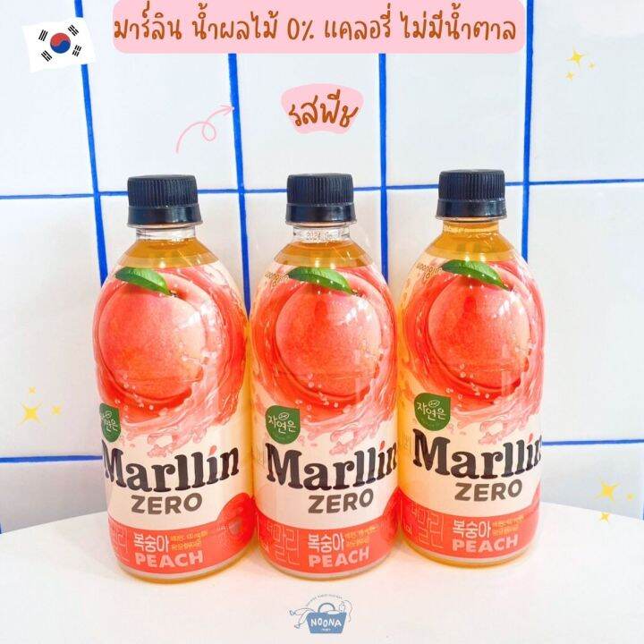 noona-mart-เครื่องดื่มเกาหลี-มาร์ลิน-น้ำผลไม้-0-แคลอรี่-ไม่มีน้ำตาล-marllin-grapefruit-drink-zero-sugar-zero-calorie-500ml