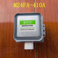 สำหรับ Galanz แมกนีตรอนเตาไมโครเวฟ M24FA-410A ชิ้นส่วนไมโครเวฟ