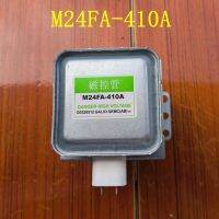 สำหรับเตาอบไดโอดไมโครเวฟ M24FA Magn-410A ชิ้นส่วนไมโครเวฟ