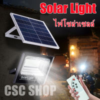 1200W 800W ไฟพลังแสงอาทิ 500W โคมไฟโซล่าเซล 300W solar cell 200W สปอตไลท 100W 75W ไฟโซล่าเซล 45Wสปอร์ตไลท์ led Solar lights ไฟ led โซล่าเซลล์