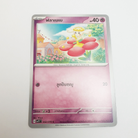 การ์ดโปเกมอน Pokemon ของแท้ การ์ด พื้นฐาน ฟลาเบเบ 042/078 C ชุด ไวโอเล็ต ex ของสะสม ของเล่น