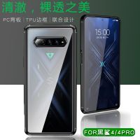 {OLI STUDIO} สำหรับ Xiaomi Black Shark 4 4S 5 Pro เคสฝาหลังอะคริลิกแบบโปร่งใสกรอบทีพียูนุ่มและบางพิเศษกันกระแทก