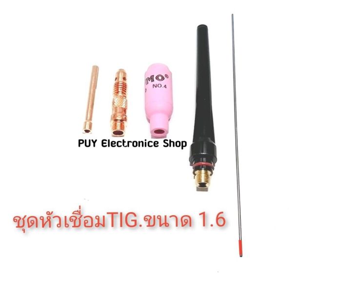 ชุดหัวเชื่อมtig-5ชิ้น-sumo-อุปกรณ์หัวtig-wp17-wp26-wp26f-sr26-ขนาดมาตราฐาน-3ขนาด-ขนาด-1-6-2-4-3-2-อุปกรณ์-หัวเชื่อมtig-ทิก-wp17-26-ขนาดมาตราฐาน-3ขนาด-ครบชุด5ชิ้น