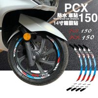 สติกเกอร์ยาง PCX150สติ๊กเกอร์สะท้อนแสง14มอเตอร์ไซค์ Inch วงกลมสะท้อนแสงขอบล้อบุคลิกภาพกันน้ำศูนย์กลางสติกเกอร์สำหรับจดหมายภาษาอังกฤษ