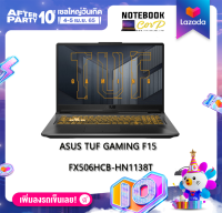 NOEBOOK ASUS TUF GamingFX506HCB-HN1138T