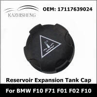 17117639024หม้อน้ำ Coolant Reservoir ขยายถังฝาครอบถังสำหรับ BMW F10 F71 F01 F02 F10 Auto Parts 1711 7639 024