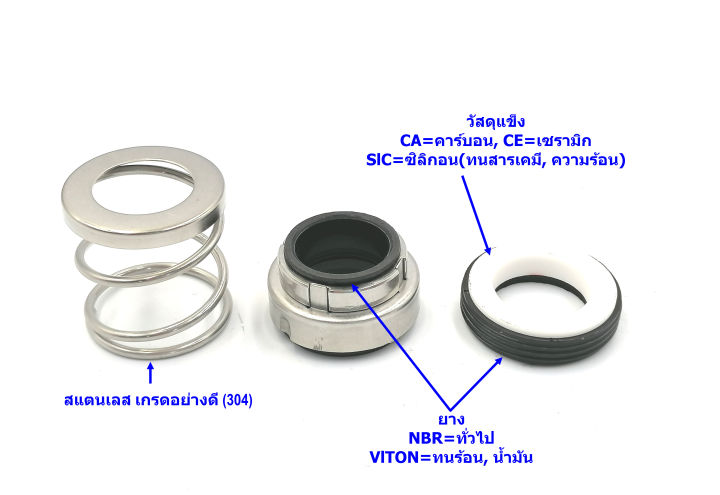 ซีล-560-วัสดุ-ca-ce-nbr