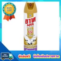 โอกาสทอง!! (แพคx3) อาทเจ็ทโกล์ดยุงมดแมลงลาเวนเดอร์600ม ARS JET GOLD AIK AEROSOL LAVENDER 600ML :: free delivery :: ส่งฟรี !!