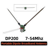 TZT 7-54MHz 200W ชุดเสาอากาศ DP200 HamGeek แบบพกพาเสาอากาศไดโพลเสาอากาศแถบความถี่กว้างดีกว่าเสาอากาศจีพี