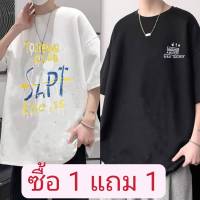 เสื้อยืดคอกลม ผ้านุ่มผ้าcotton งานสวยดี ชายหญิงใส่ได้ผ้าหนาตัวใหญ่ดีไซด์ใหญ่จริง