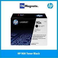 [หมึกพิมพ์เลเซอร์] HP 90A Black Original LaserJet Toner Cartridge CE390A ? (สีดำ)