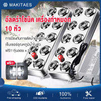 MAKITAES เครื่องทำหมอก อัลตร้าโซนิค เครื่องพ่นหมอกอัลตร้าโซนิค 4/6/10/20 หัวฉีด 400W 10L/H（เครื่องจ่ายไฟแบบกันน้ำ）+ ทุ่นน้ำแ เหมาะสำหรับใช้ในสระน้ำสวนและหิน การทำความชื้นในผักและผลไม้