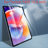 สำหรับ Teclast T40S 10.4หน้าจอขนาดนิ้วกระจกนิรภัยป้องกันฟิล์มเสริมความแข็งแรงป้องกัน