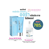 SET Biovene - Spot Serum (30ML)+WATER MASK (75ML)